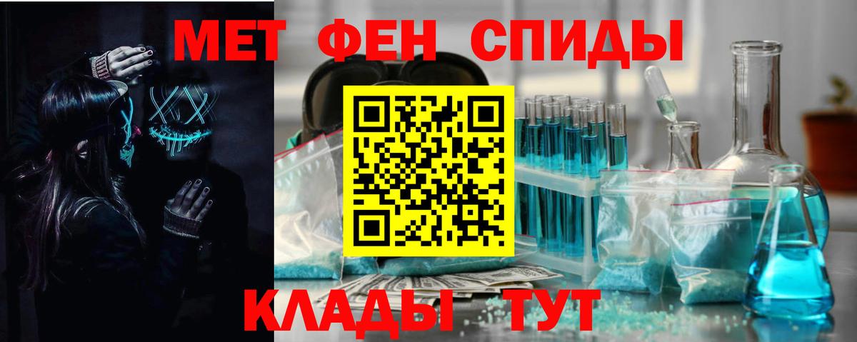 Марихуана  ГАШИШ  Гашиш  Тайшет  Codein  Меф МЯУ МЯУ кристаллы  Вход с VPN 
