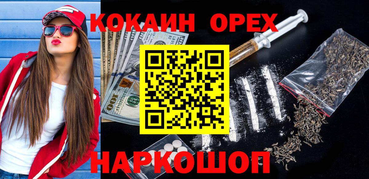 Cocaine VHQ  Вход с VPN  Cocaine Fish Scale  Тайшет 