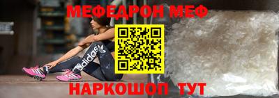 крисы Моздок
