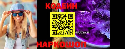 кокаин колумбия Можайск