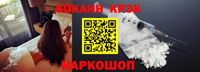 кокаин колумбия Можайск