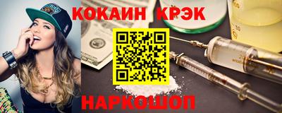 крисы Моздок