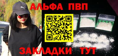 кокаин колумбия Можайск