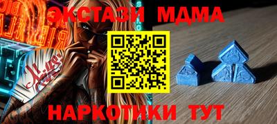 крисы Моздок