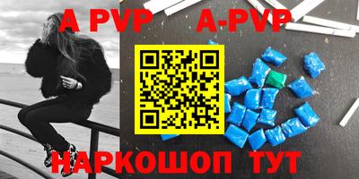 крисы Моздок