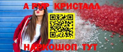 кокаин колумбия Можайск