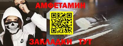 кокаин колумбия Можайск