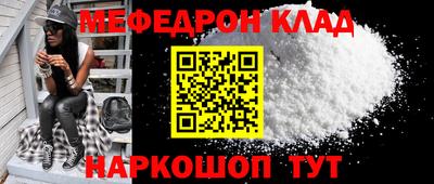 крисы Моздок