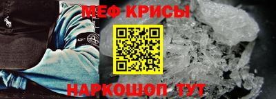 крисы Моздок
