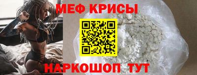 крисы Моздок