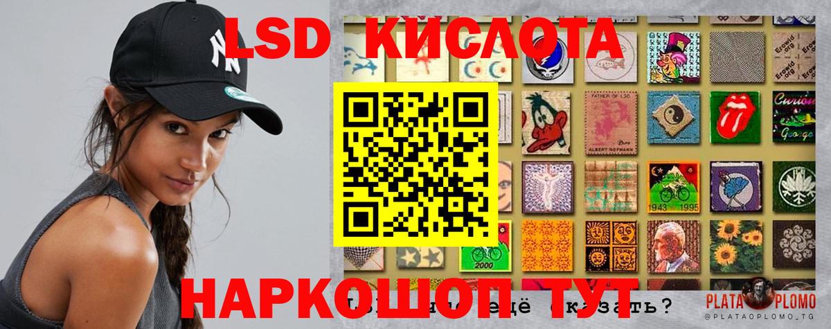 LSD-25 экстази ecstasy  Вход с VPN  Лсд 25 экстази  Тайшет  LSD-25 экстази ecstasy 
