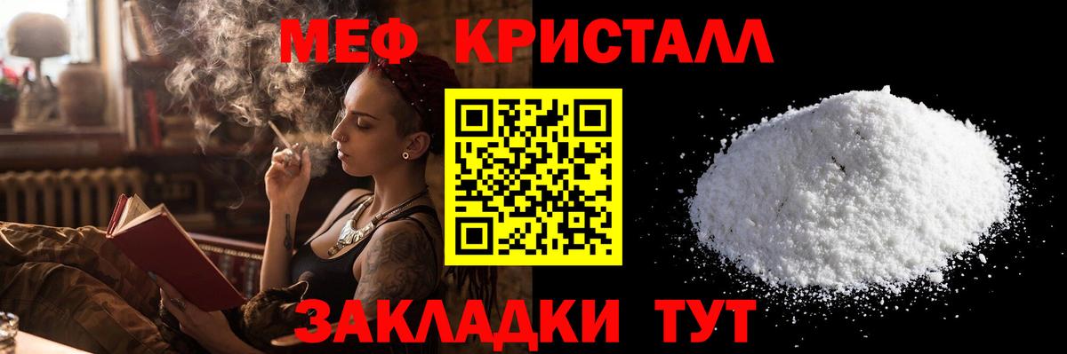 МЯУ-МЯУ VHQ  МЯУ-МЯУ  Тайшет  Вход с VPN 