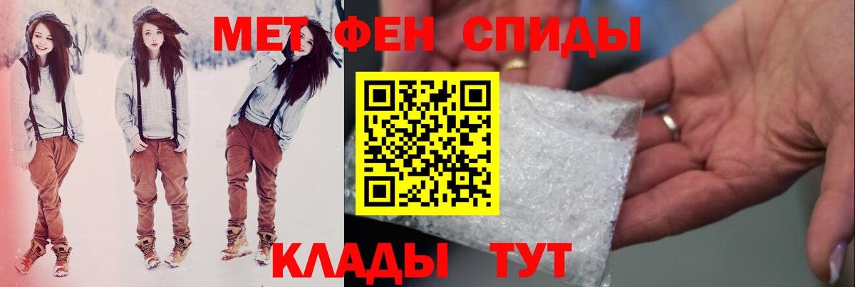 МЕТАМФЕТАМИН витя  МЕТАМФЕТАМИН витя  Тайшет  Вход с VPN 