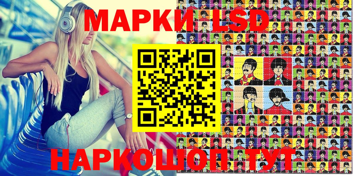 Тайшет  Марки N-bome 1,8мг  Марки N-bome 1,8мг  Вход с VPN 