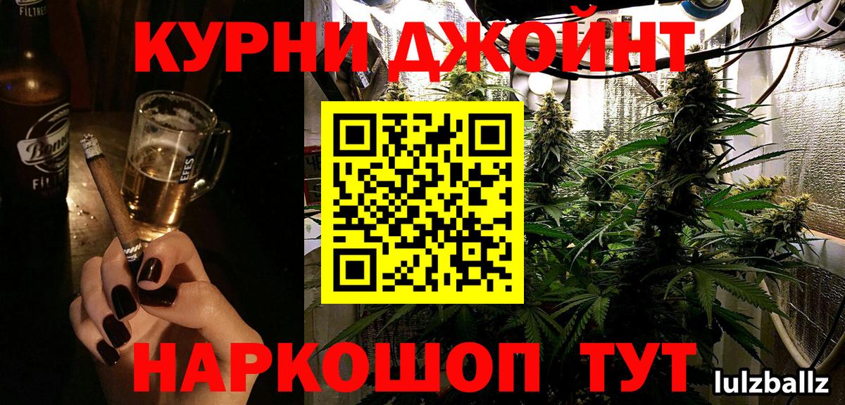 Каннабис AK-47  Вход с VPN  Бошки марихуана семена  Тайшет 